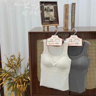米娅林秋冬一体杯磨毛保暖背心珍珠胶原蛋白绒螺纹宽肩带显瘦吊带