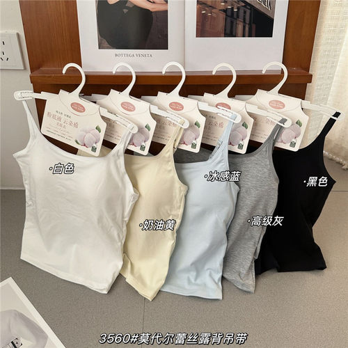 细肩带美背一体杯吊带背心外穿女