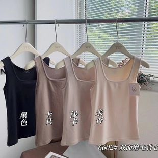 惠芝欣6602秋冬方领双面磨毛背心简约百搭修身显瘦侧收保暖内衣女