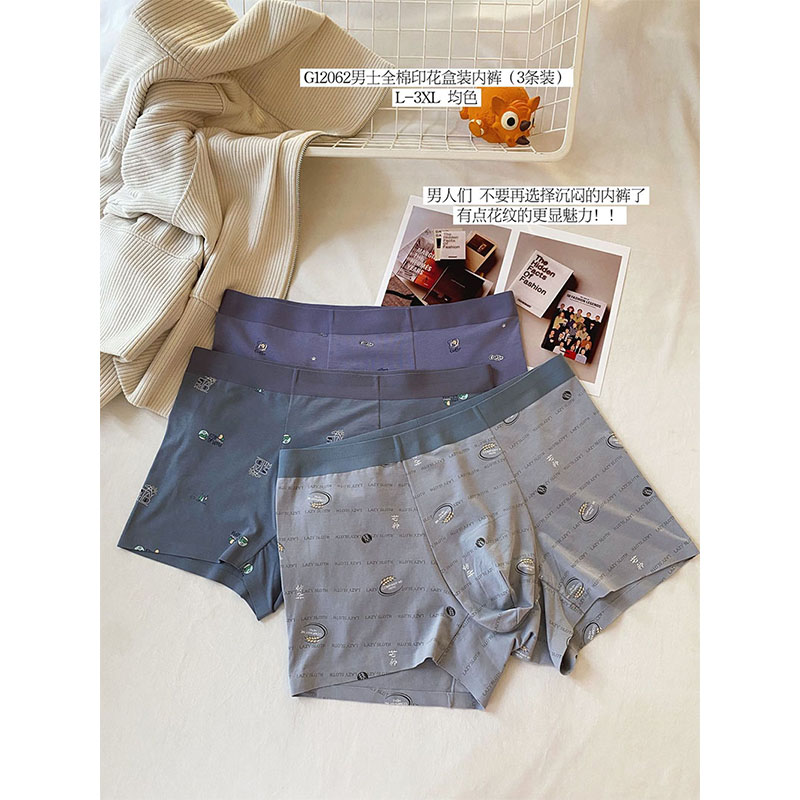 古妃2025款男士全棉内裤印花平角
