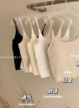 702夏季冰丝固定一体杯吊带无痕美背内衣女外穿内搭抹胸运动背心