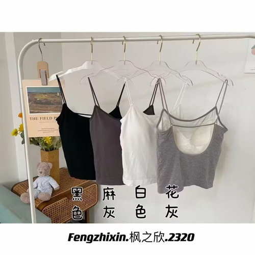 春夏细肩带新款乳胶一体固定杯中长美背吊带背心防走光内衣抹胸夏 - 封面