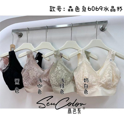 超薄兔耳杯性感V领美背黛美芮
