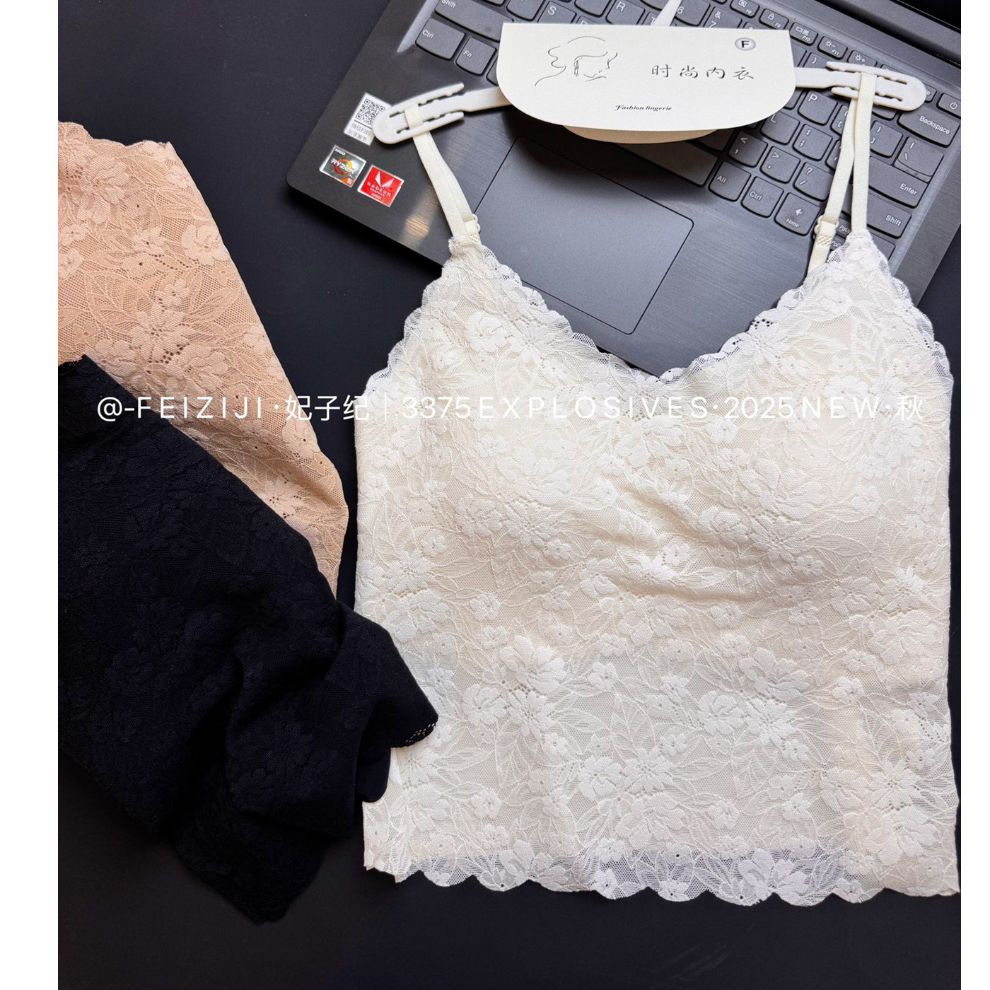 妃子纪秋季磨感V领蕾丝美背吊带背心女内搭外穿带胸垫打底衫上衣