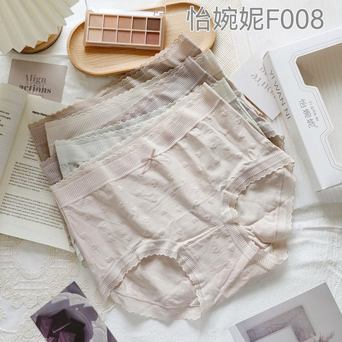 中腰包臀抗菌内裤女弹力三角裤头