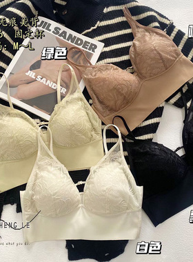 10296性感蕾丝美背文胸一体式薄款无痕透气内衣少女乳胶固定杯bra