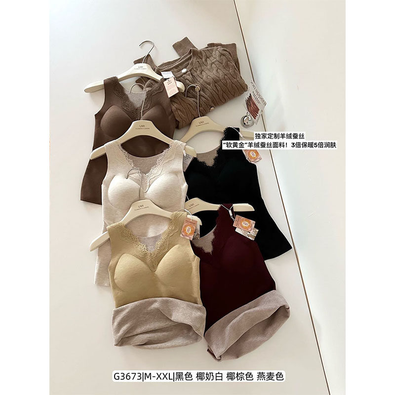 秋冬羊绒蚕丝蕾丝边V领保暖背心女免穿内衣显瘦德绒打底无袖上衣,女士内衣/男士内衣/家居服,保暖背心,淘宝优惠券,粉丝福利购,淘宝优惠卷