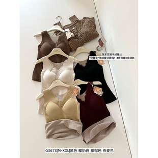 秋冬羊绒蚕丝蕾丝边V领保暖背心女免穿内衣显瘦德绒打底无袖 上衣