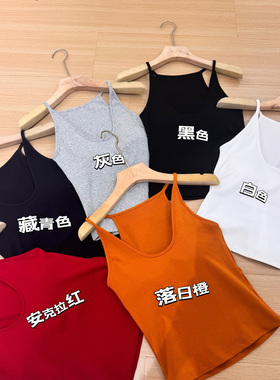 妃子纪3692挂脖美背吊带背心女带胸垫一体杯打底内搭外穿抹胸上衣