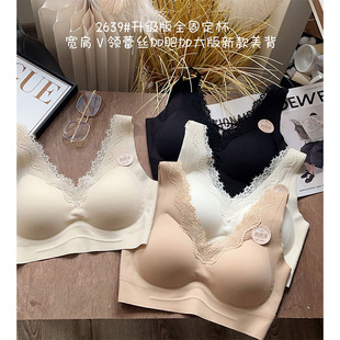 新品 加大加肥宽肩带蕾丝V领美背内衣女无痕背心抹胸女聚拢文胸罩