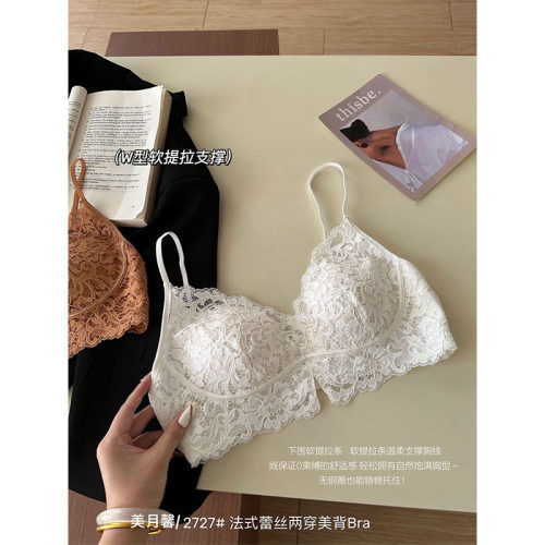 交叉肩带时尚纯色性感美背吊带女