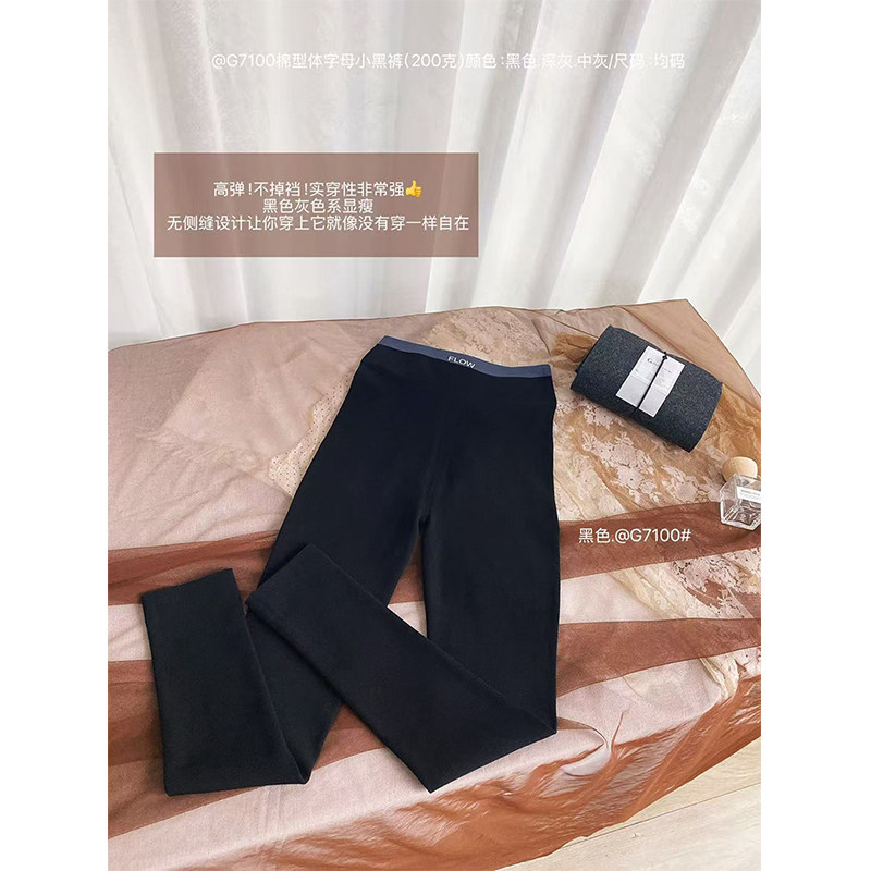 秋冬女士修身小黑裤字母腰头弹力贴身显瘦可外穿打底紧身长裤