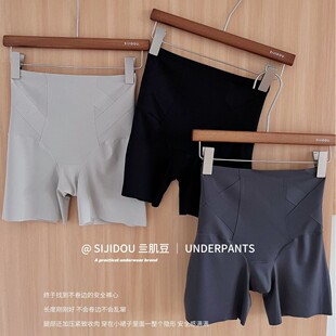 店主自留小蛮腰曲线美体收腹安全裤 女 中高腰粉底液隐形翘臀平角裤