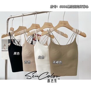 黛美芮新款细带交叉美背背心女乳胶固定杯冰丝螺纹凉爽森色系5836