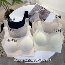 2931超薄果冻无痕固定杯背心薄款聚拢内衣大胸显小收副乳美背女