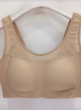 古妃0996-1大胸显小背心式文胸女调整胸罩舒适健康无钢圈养护内衣