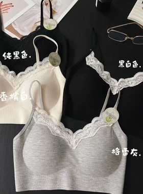 惠芝欣5329蕾丝7A抗菌螺纹海藻棉润肤美背固定杯薄款细肩带抹胸罩