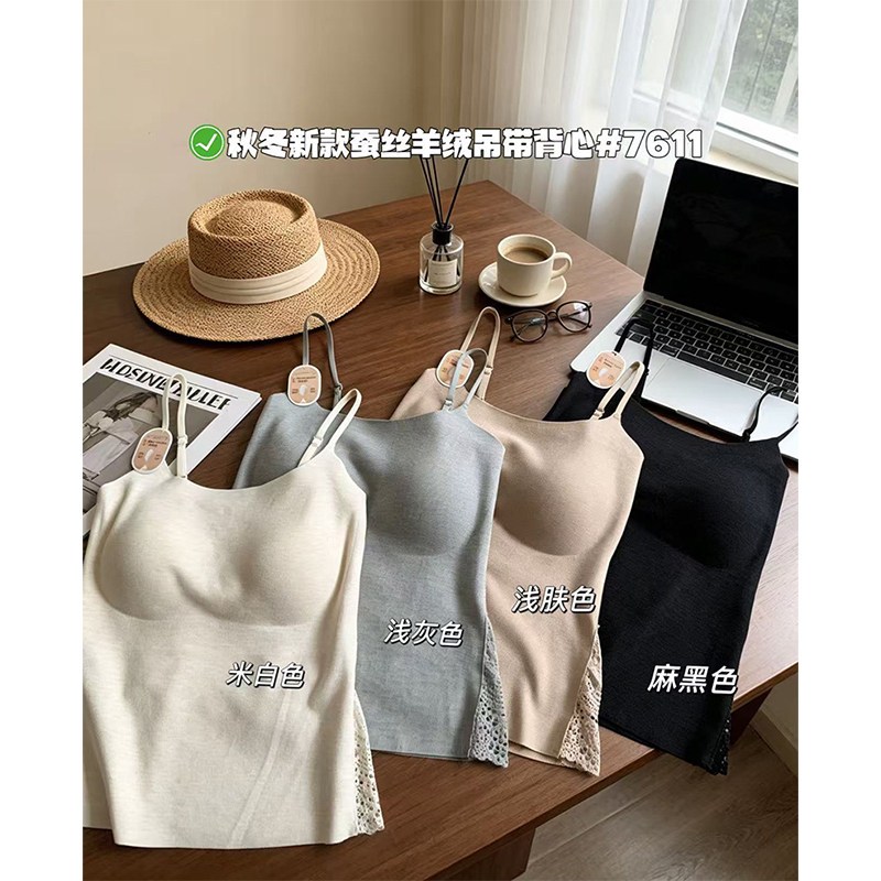 秋冬长款磨毛保暖吊带背心女侧边蕾丝拼接带胸垫一体式修身内搭