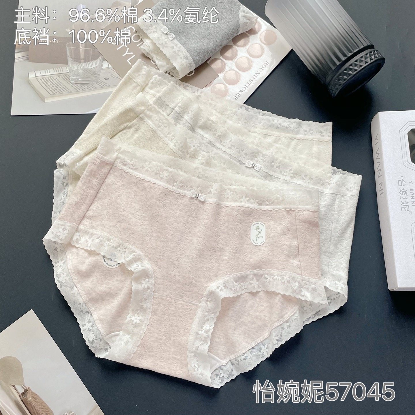 怡婉妮少女蕾丝花边全棉内裤女生中腰包臀透气舒适纯棉裆三角短裤,女士内衣/男士内衣/家居服,女三角裤,淘宝优惠券,粉丝福利购,淘宝优惠卷