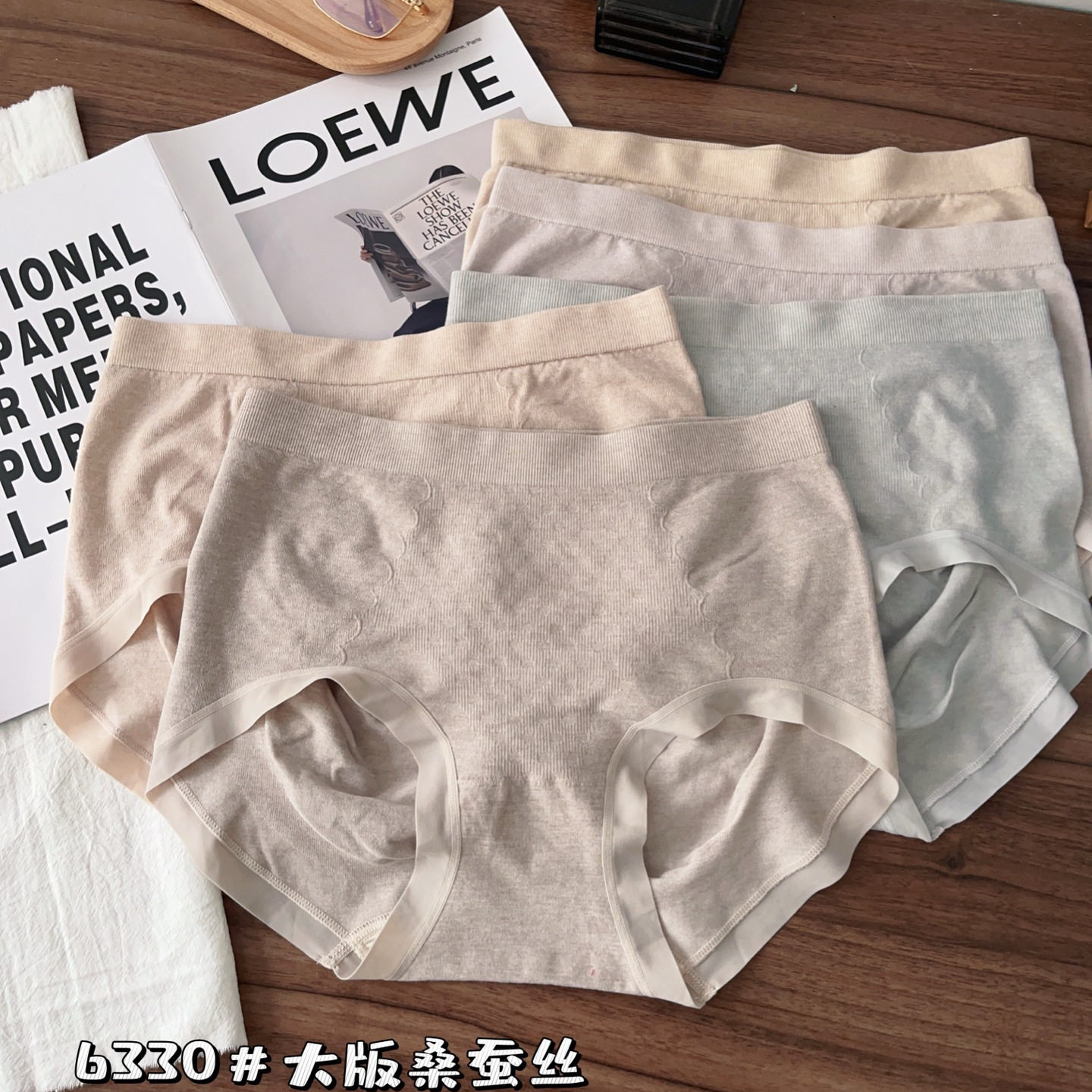 2025新款女士中腰包臀大版三角内裤女无缝弹力舒适透气无痕短裤头,女士内衣/男士内衣/家居服,女三角裤,淘宝优惠券,粉丝福利购,淘宝优惠卷