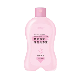 【会员专享】入会专享礼包(五选一)同一ID限购1份，随单发货