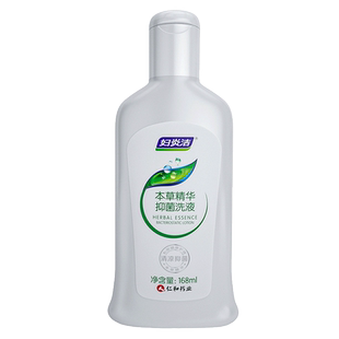 天降7.9【妇炎洁】本草精华私处护理液168ml