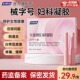 妇炎洁卡波姆妇科抑菌凝胶正品 阴道炎女辅助治疗私处炎症宫颈糜烂