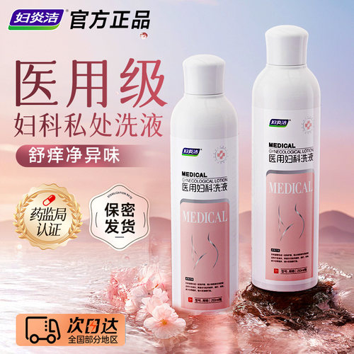 拍装内外护理效果更佳