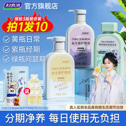 抑菌率＞99% 保密发货
