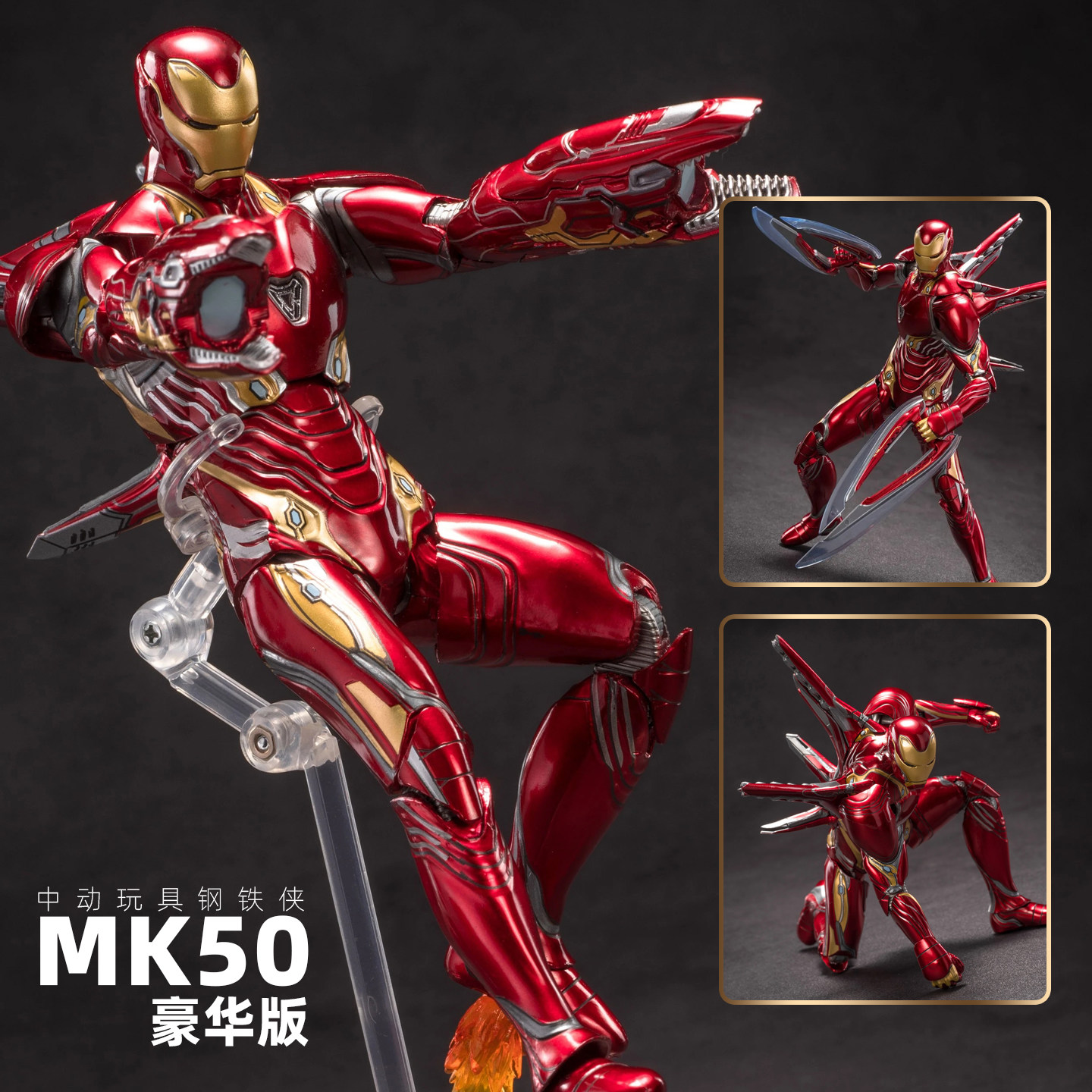 漫威正版中动钢铁侠手办mk50玩具马克85纳米战甲摆件模型周边男孩,模玩/动漫/周边/娃圈三坑/桌游,手办/手办景品,淘宝优惠券,粉丝福利购,淘宝优惠卷