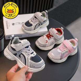 小黄鸭儿童运动鞋2026春款上新男童皮面软底老爹鞋女童防滑运动鞋