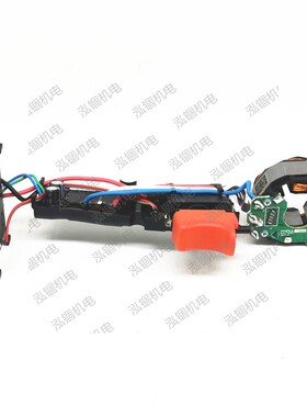 原装博世锂电无刷充电手钻GSB185-LI GSR185-LI定子开关总成