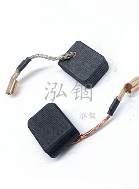 得伟 DWE4257 N421362 碳刷