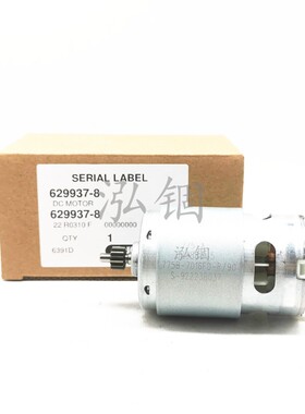 牧田 BDF453 DDF453 DF457D 6390D 8390D 629937-8 电机 629883-5