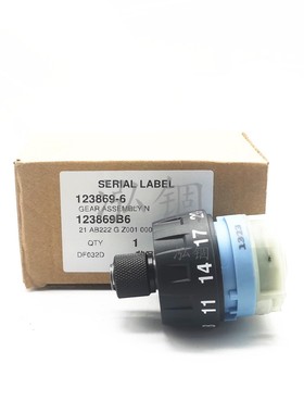 牧田Makita 123869-6 127599-1 DDF083 DF032D DFF032齿轮箱减速