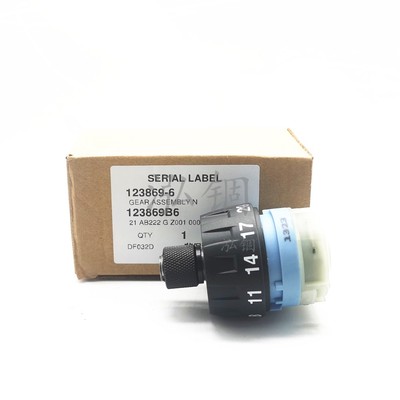 牧田齿轮箱DFF032牧田Makita