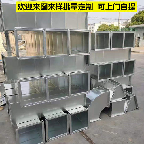 镀厨房排烟烟囱管排风管锌