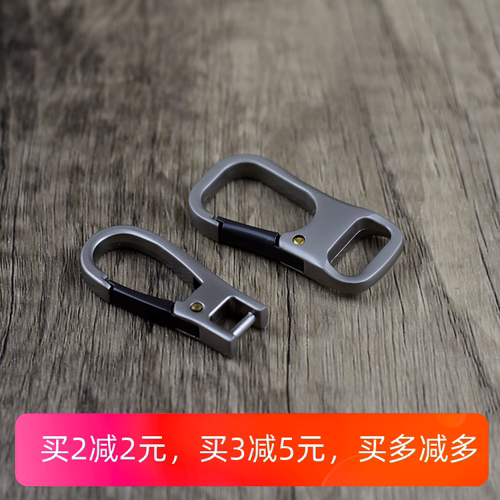 钥匙扣锌合金时尚汽车腰挂弹簧
