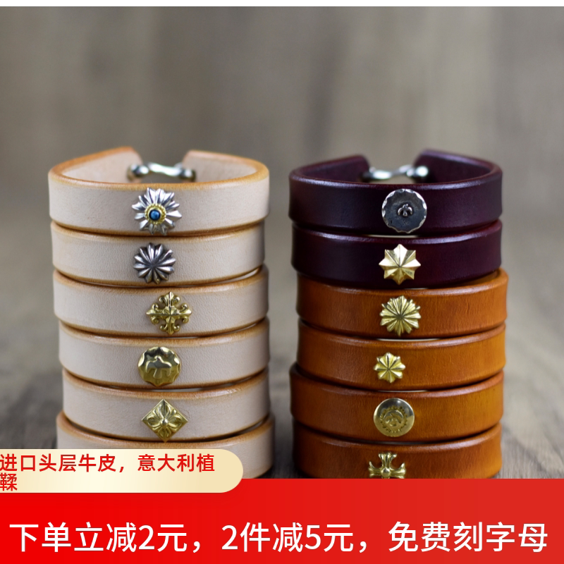 手工真皮手环牛皮手镯首饰高桥手链情侣朋克机车高桥皮环伴手礼物