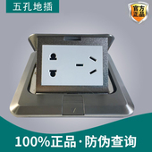 西门子不锈钢银灰色五孔弹起隐藏式 无阻尼防水防潮二三地板面插座