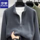 罗蒙专柜正品 抓绒上衣服 开衫 男士 外套卫衣秋冬奥粒绒夹克2025新款