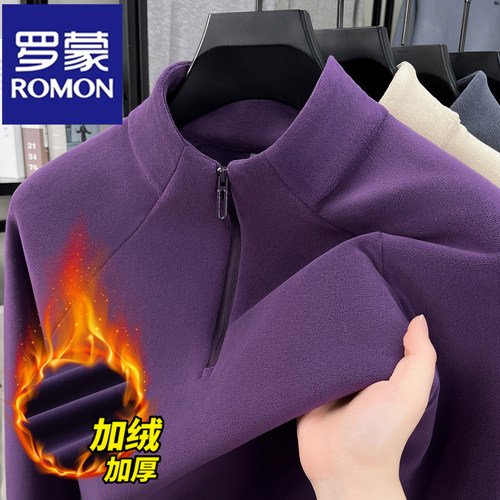 罗蒙一体绒男士卫衣半高领打底衫