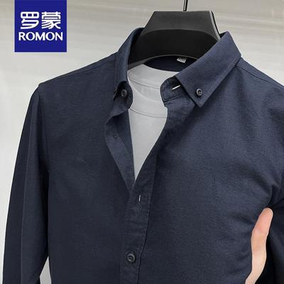 罗蒙长袖男衬衫纯色休闲修身衬衣
