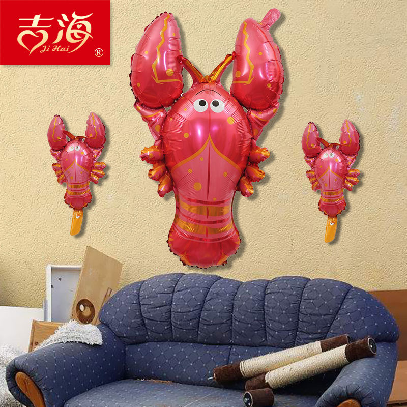 龙虾铝膜气球宝宝百天满月周岁生日派对酒店ktv装饰布置铝箔气球