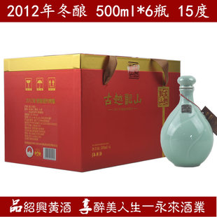 正宗绍兴黄酒古越龙山2012年冬酿500ml*6瓶半干型传统加饭酒