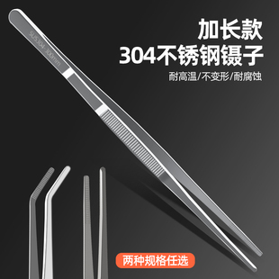 不锈钢镊子304带齿加长厚圆头敷料维修夹子鱼缸水草园艺多肉工具