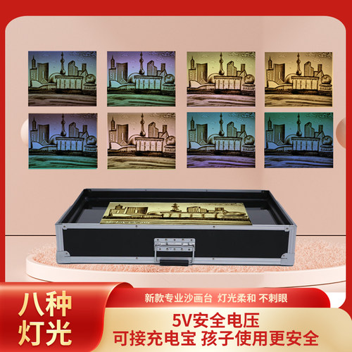 新款儿童手工制作益智套装彩沙