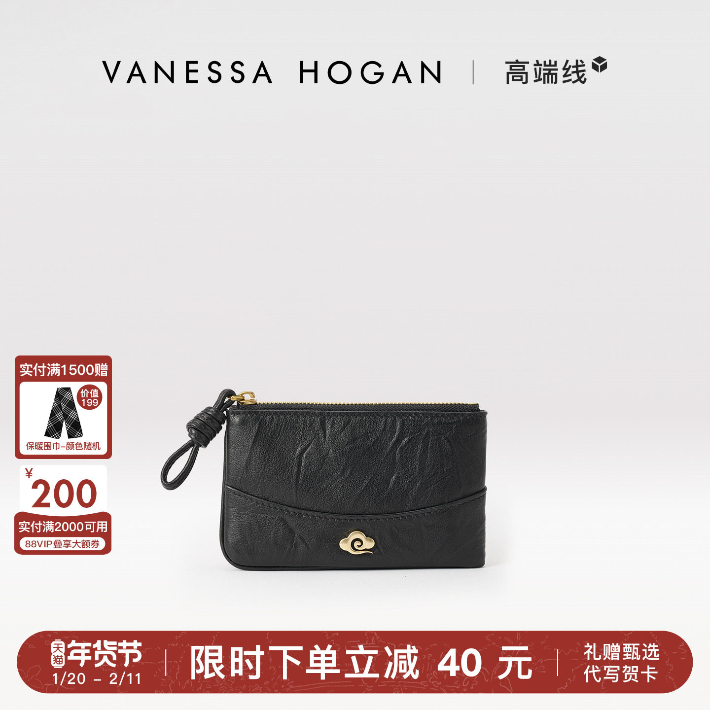 VH女包祥云零钱包2026新款时尚真皮短款钱包简约大容量便携皮夹包,箱包皮具/热销女包/男包,钱包,淘宝优惠券,粉丝福利购,淘宝优惠卷