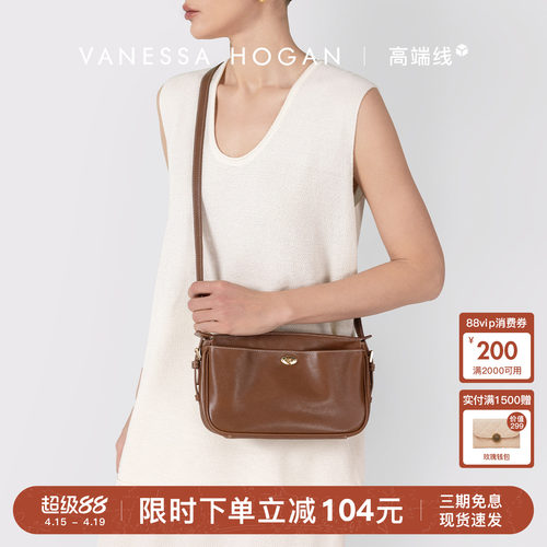VH女包哩哩麻将包头层植鞣皮包