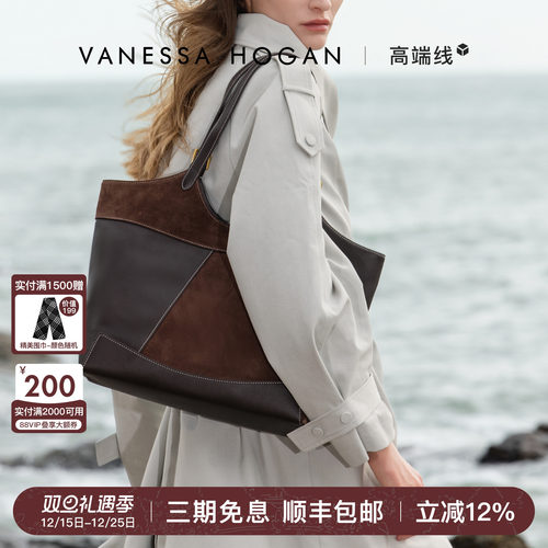 VH女包风筝几何托特包袋麂皮羊反绒头层牛皮小众大容量通勤单肩包